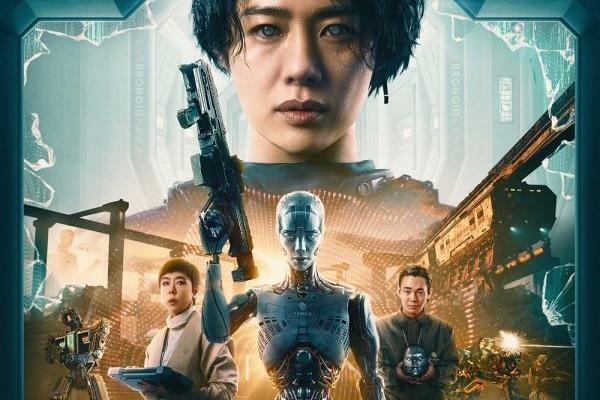 故カン·スヨンの選択、全世界に通じた… 遺作「JUNG_E」公開1日で1位に