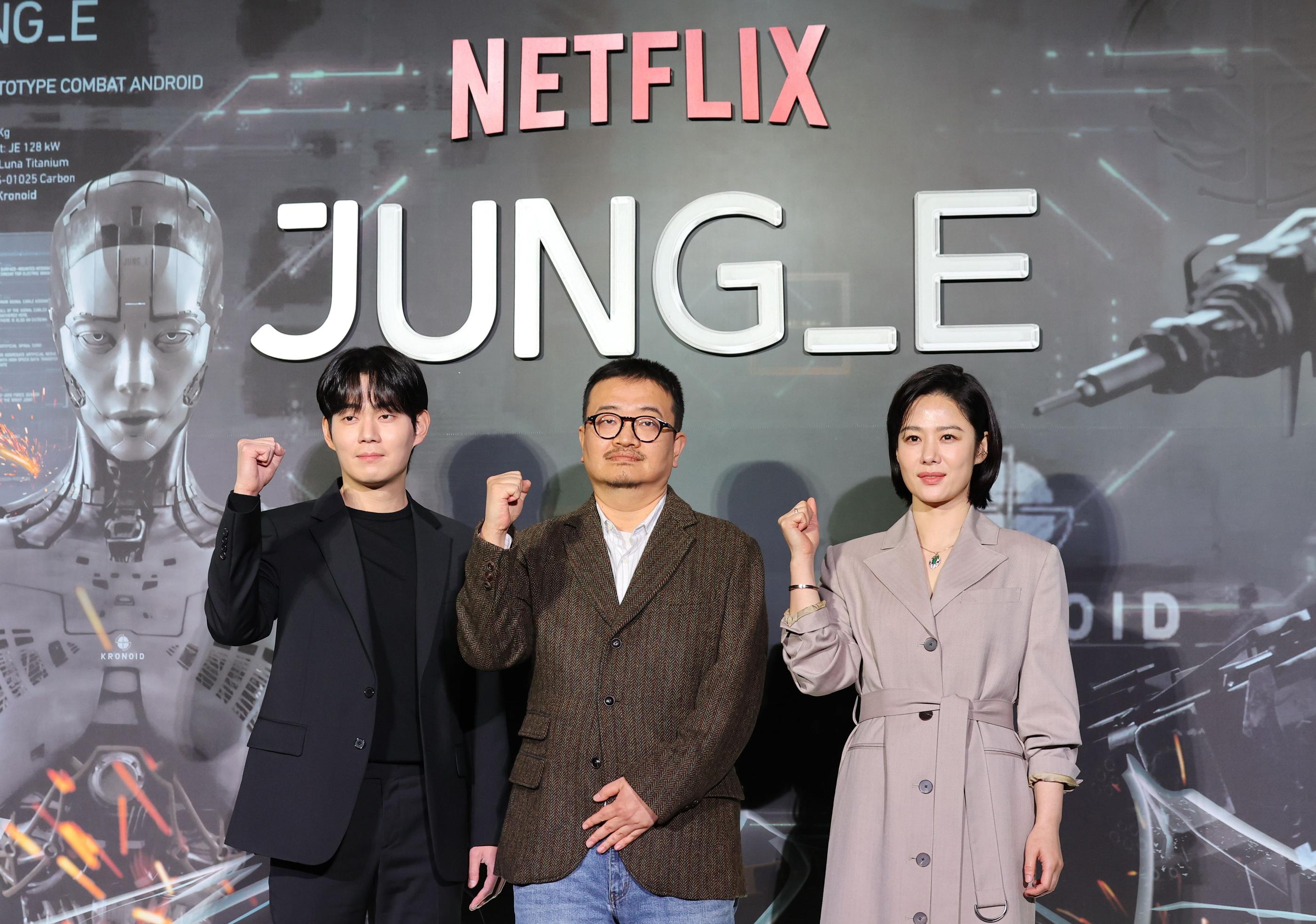 映画『JUNG_E/ジョンイ』の製作発表会での様子。監督と出演者がポーズを取っている。NetflixオリジナルのSF映画である。