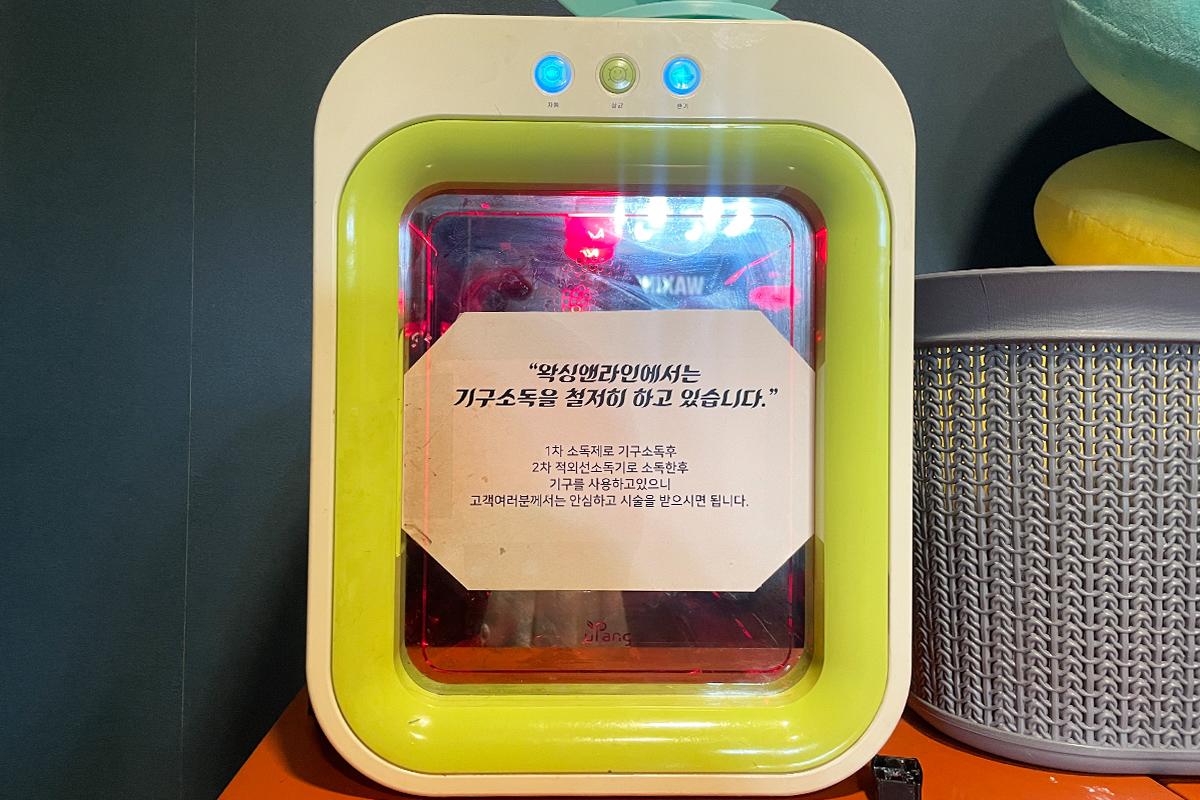 韓國脫毛推薦 弘大分店