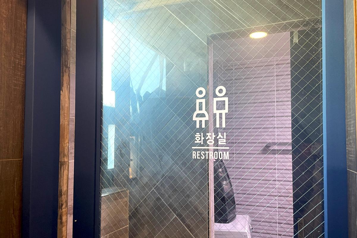 韓國美容 巴西蜜蠟脫毛