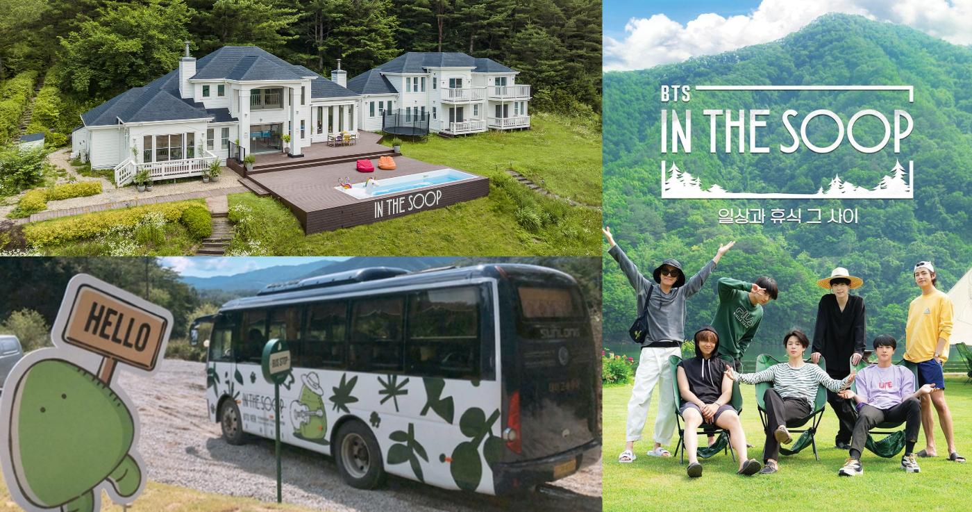 พาทุกคนไปตามรอย BTS แบบจุใจเหมือนในรายการ IN THE SOOP ที่พยองซาง! 💜