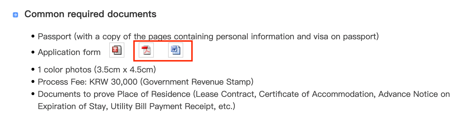 韓國 外國人登錄證