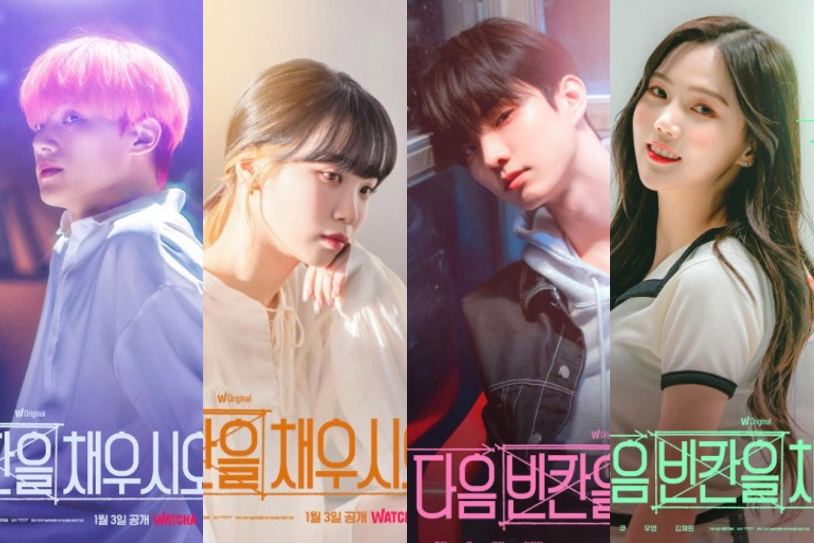 ATEEZ→LE SSERAFIM効果…WATCHA、日本新規加入者が3倍上昇