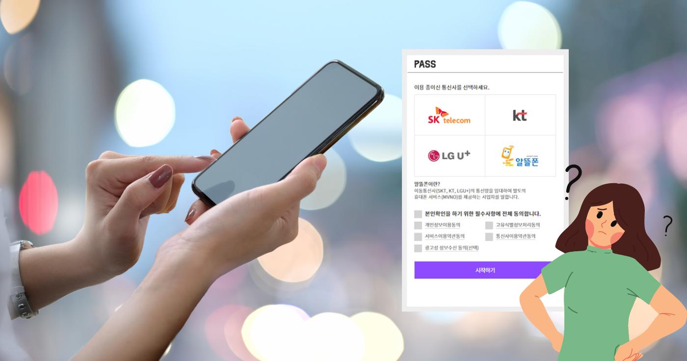 สรุปประเภทซิมเกาหลีและวิธีการลงทะเบียนซิมที่เกาหลี