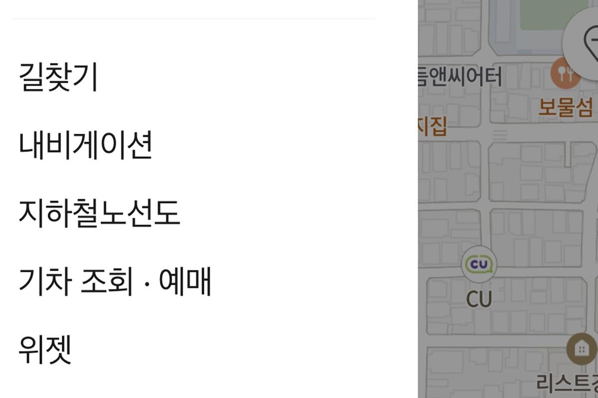 แสดงฟังก์ชันที่สามารถดูและจองเส้นทางในแอป NAVER Maps