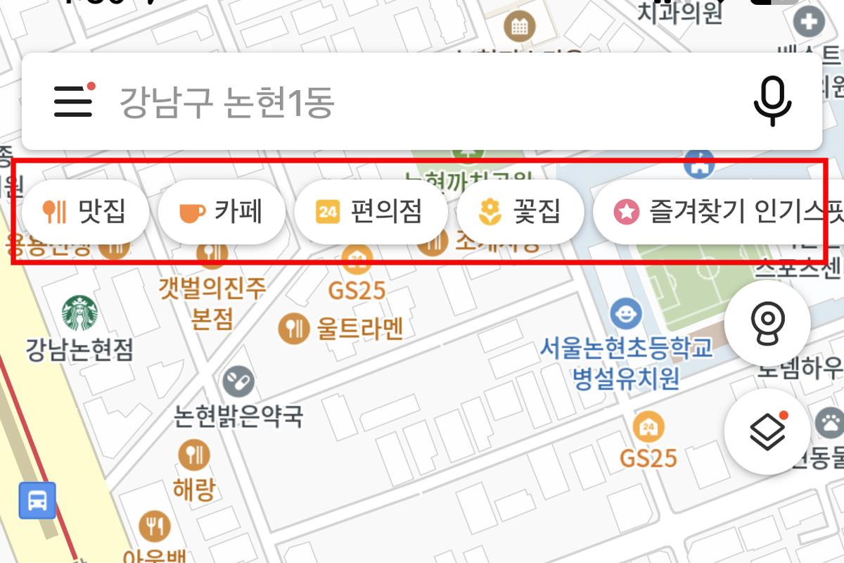 หน้าจอแสดงหมวดหมู่และสถานที่ที่สามารถค้นหาในแอป Kakao Maps