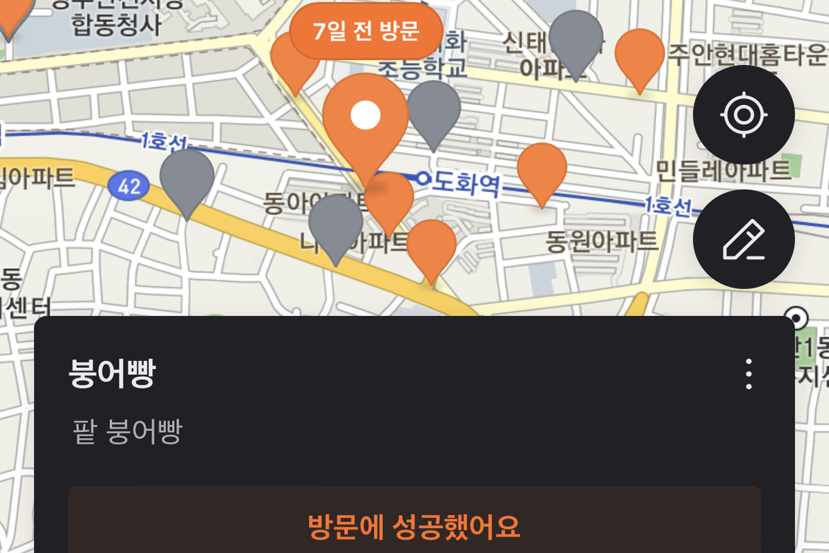 แผนที่แสดงตำแหน่งร้านค้าหรือแผงลอยที่ขายอาหารว่างฤดูหนาวในแอปทังกึนมาร์เก็ต