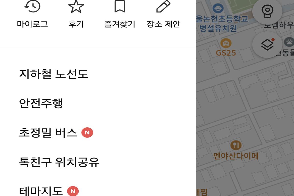 ฟังก์ชันค้นหาเส้นทางในแอป Kakao Maps สำหรับค้นหาทางเดินรถในเกาหลี