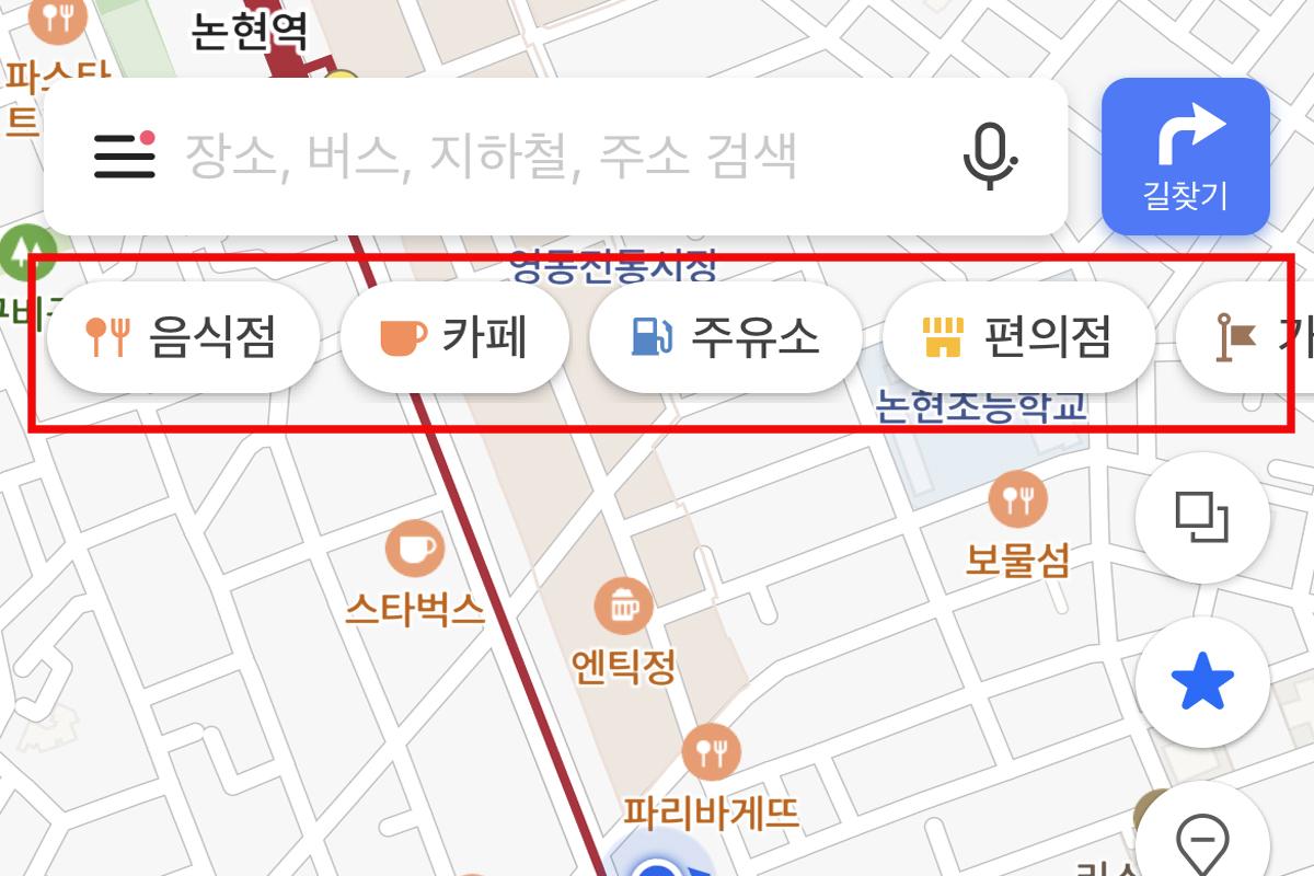 หมวดหมู่สถานที่ยอดนิยมและการค้นหาผ่านแอป Naver Maps