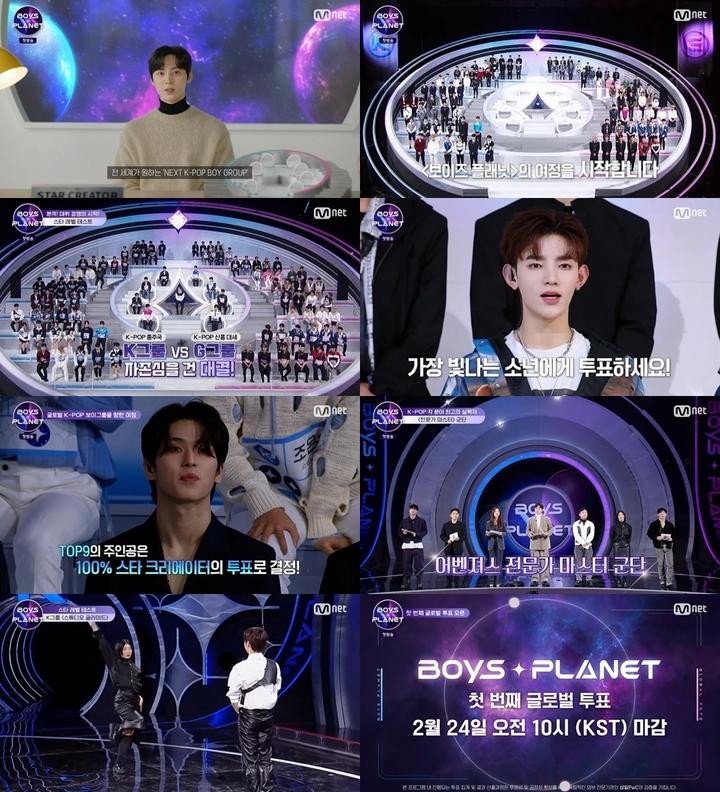 Mnetの番組BOYS PLANETの放送シーン、スタジオで待機する練習生たちの姿。テレビ画面には宇宙の幻想的な映像が映っている。スターレベルテストで練習生たちが競争する様子が描かれる。