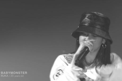 YG「BABYMONSTER」、20歳の日本人メンバー「ルカ」公開…強烈なラップとヒップホップスワッグ