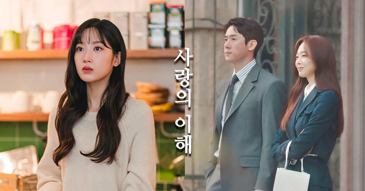 《爱情的理解》拍摄地总整理