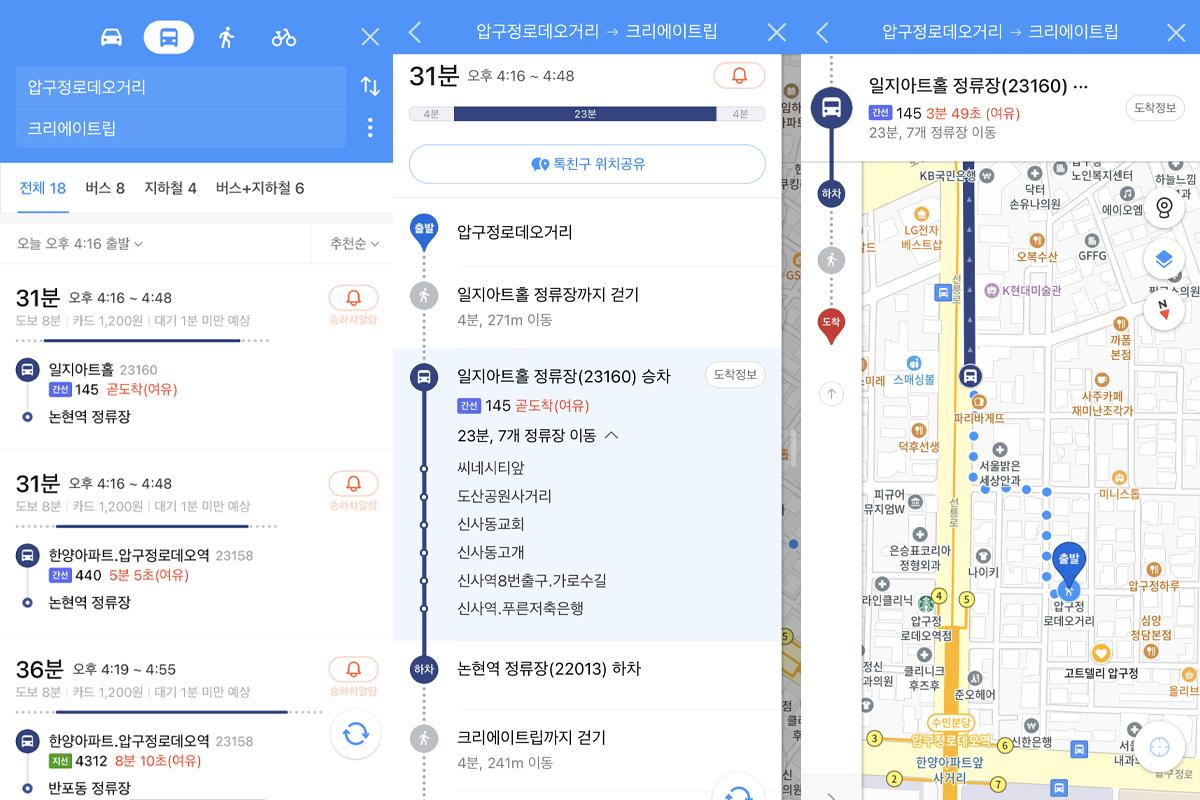 Tangkapan layar dari aplikasi KakaoMap menunjukkan rute bus dan rekomendasi perjalanan di Korea.