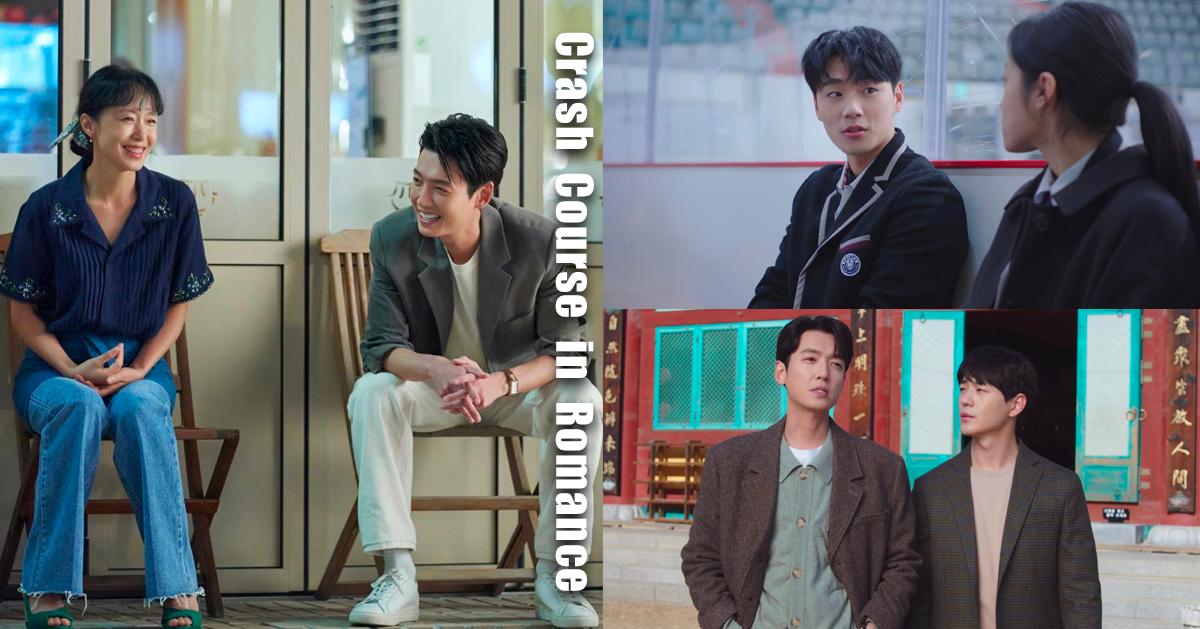 Crash Course in Romance Filming Locations