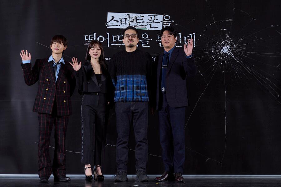 Netflix映画「スマホを落としただけなのに」のキャストと監督が製作報告会で集合している様子。映画のタイトルが背景に見えます。