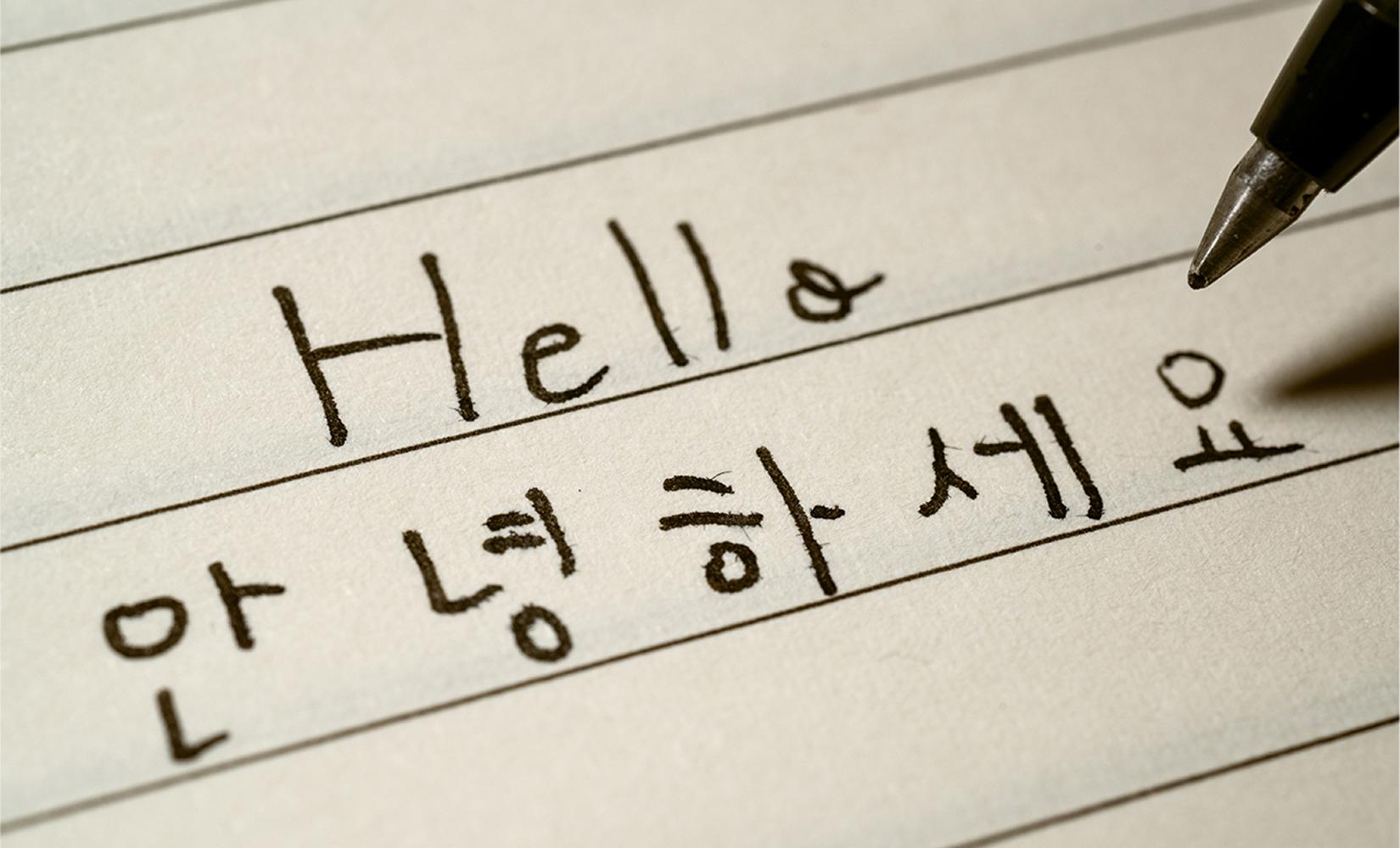 語學堂同語言學校有咩分別？