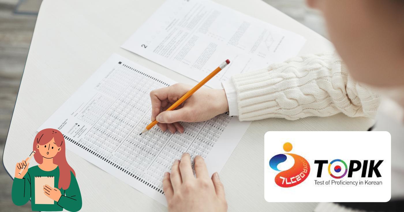 รวมทุกเรื่องเกี่ยวกับการสอบวัดระดับภาษาเกาหลี (TOPIK)