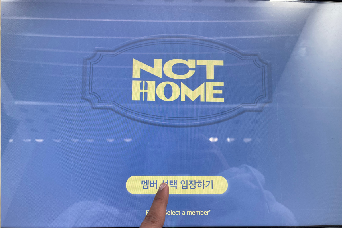 韓国 kpop NCT NCTzen NCT HOME NCT展示会 韓国アイドル Kpopヲタ活 聖地巡礼
