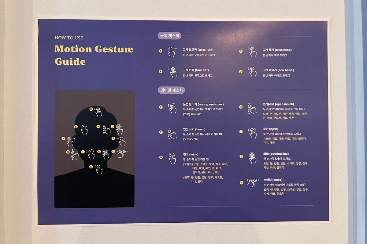 韓国 kpop NCT NCTzen NCT HOME NCT展示会 韓国アイドル Kpopヲタ活 聖地巡礼