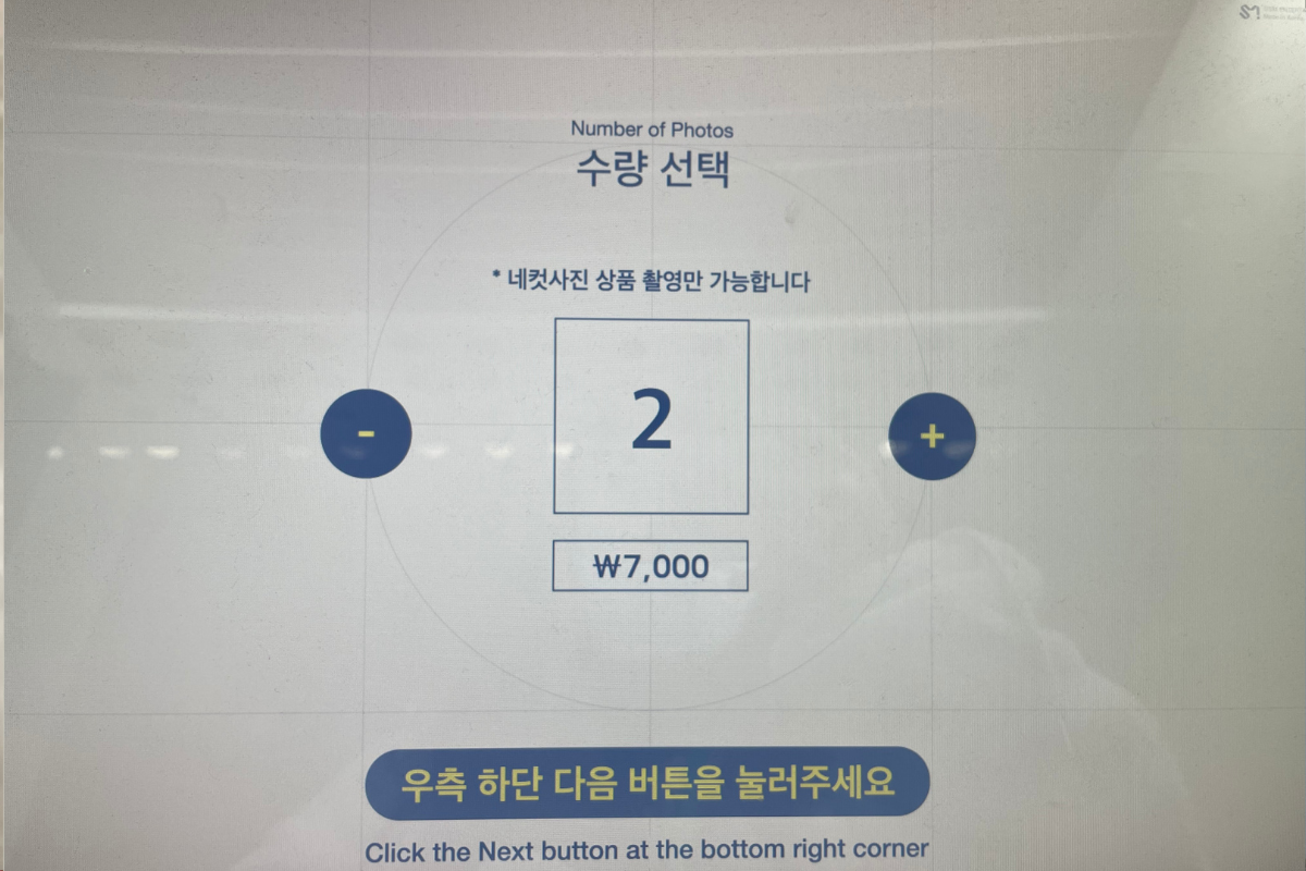 韓国 kpop NCT NCTzen NCT HOME NCT展示会 韓国アイドル Kpopヲタ活 聖地巡礼