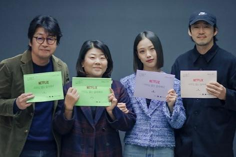 Netflix「誰もいない森の中で」、キム·ユンソク-ユン·ゲサン-コ·ミンシ-イ·ジョンウン出演