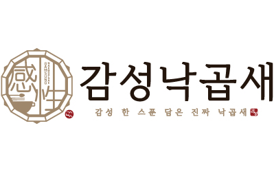 仁川空港にある感性ナッコプセのロゴ、韓国伝統料理が楽しめる場所