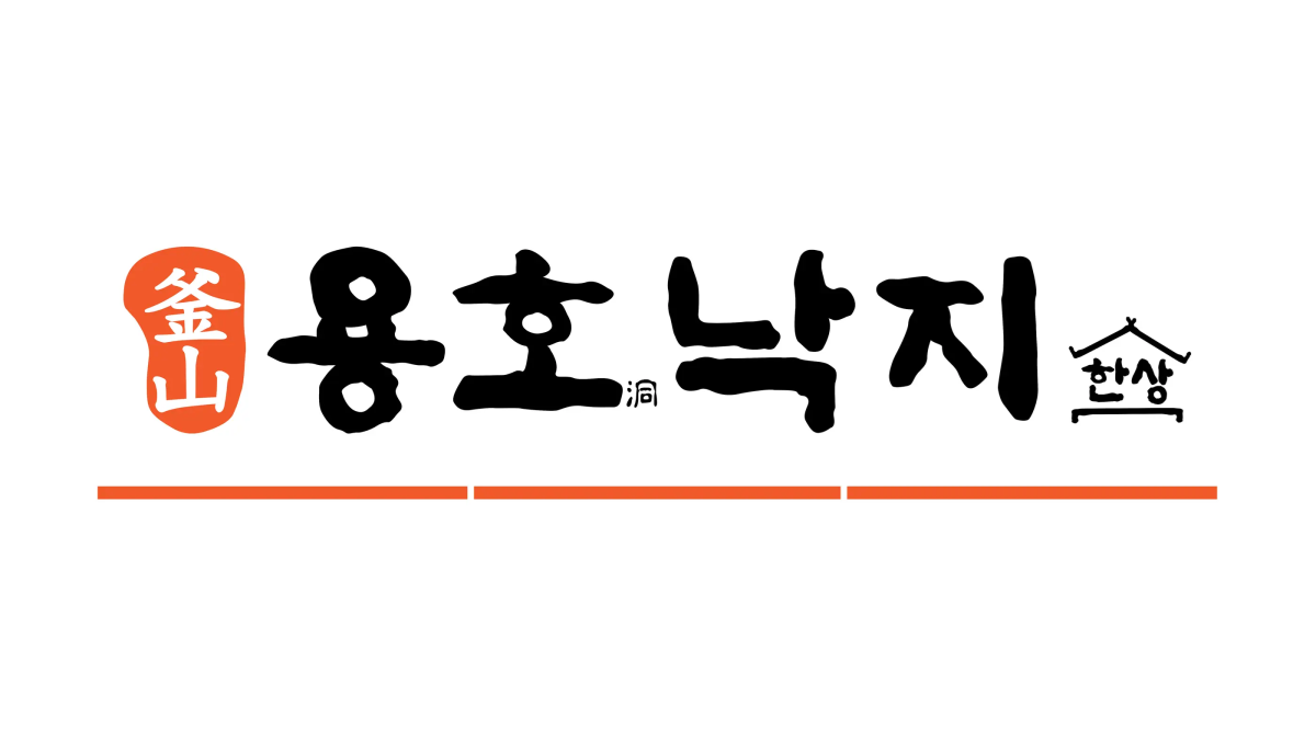 釜山ヨンホナッチのロゴ、仁川空港で楽しめる韓国の海産物料理