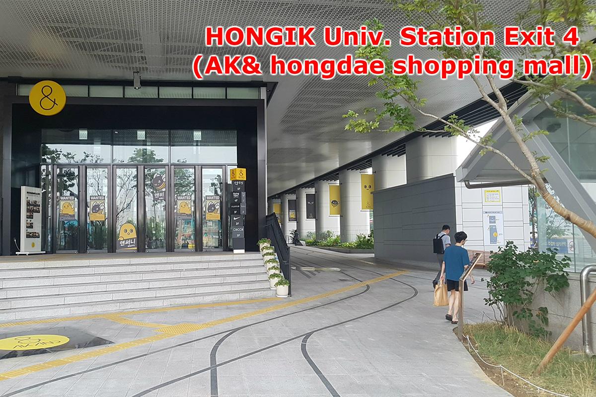 弘大入口站4號出口