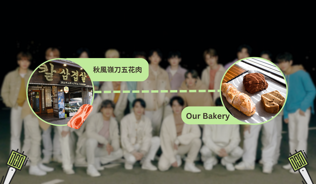 狎鸥亭秋风岭刀五花肉餐厅的外观,门口展示着众多明星的签名板,是粉丝打卡的热门景点。