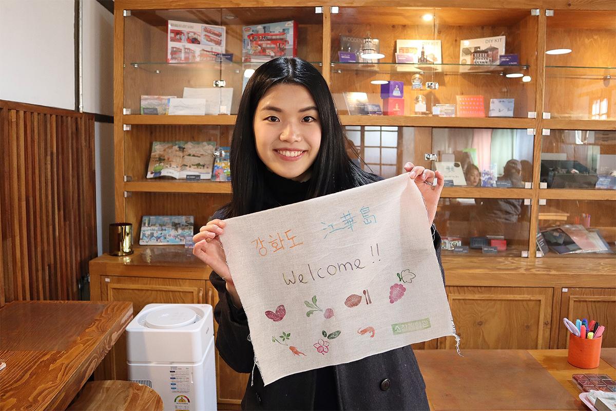 trải nghiệm làm khăn tay ở  Trung tâm trải nghiệm Sochang, đảo Ganghwa, Incheon, Hàn Quốc