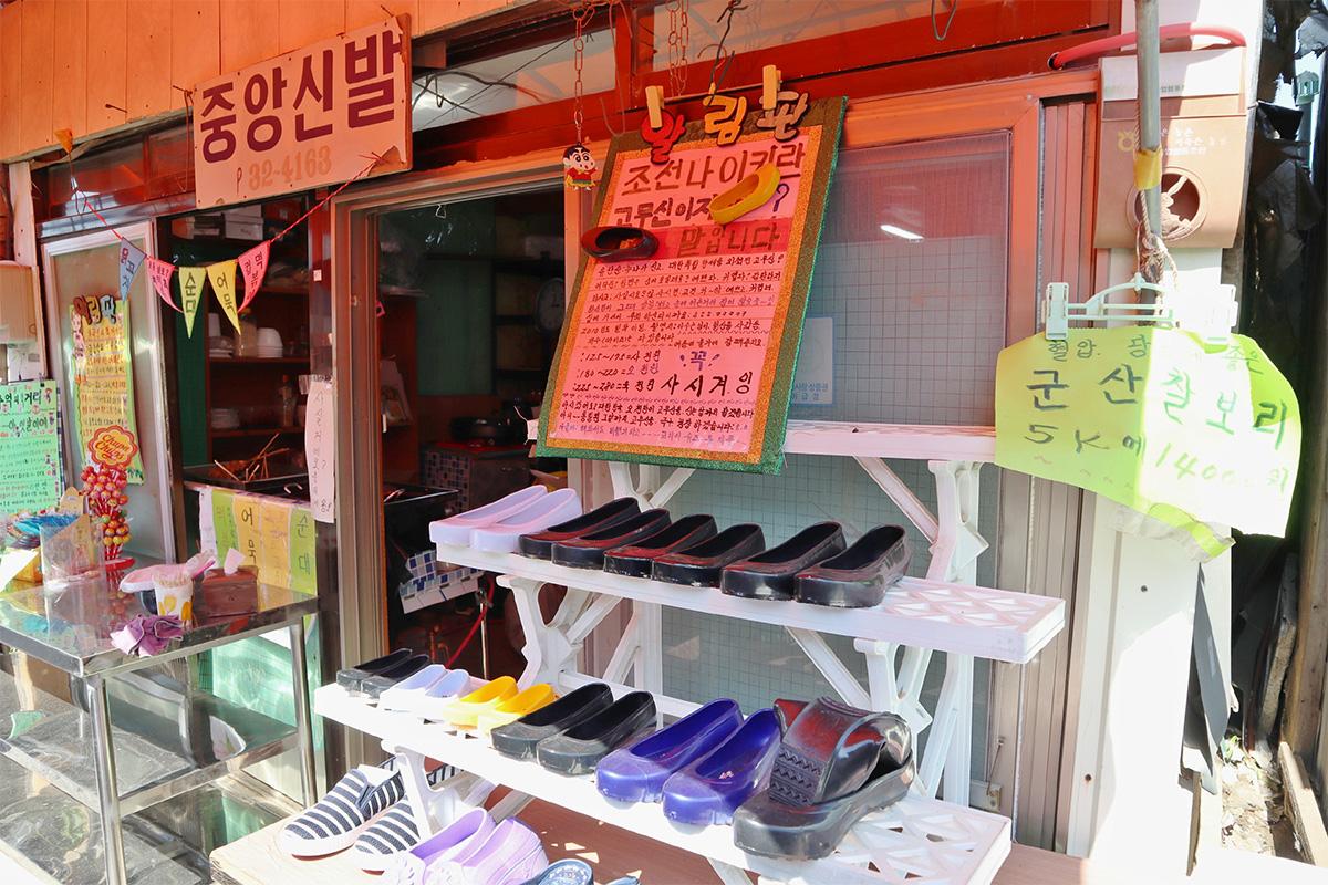 Chợ Daeryongri, đảo Ganghwa, Incheon, Hàn Quốc