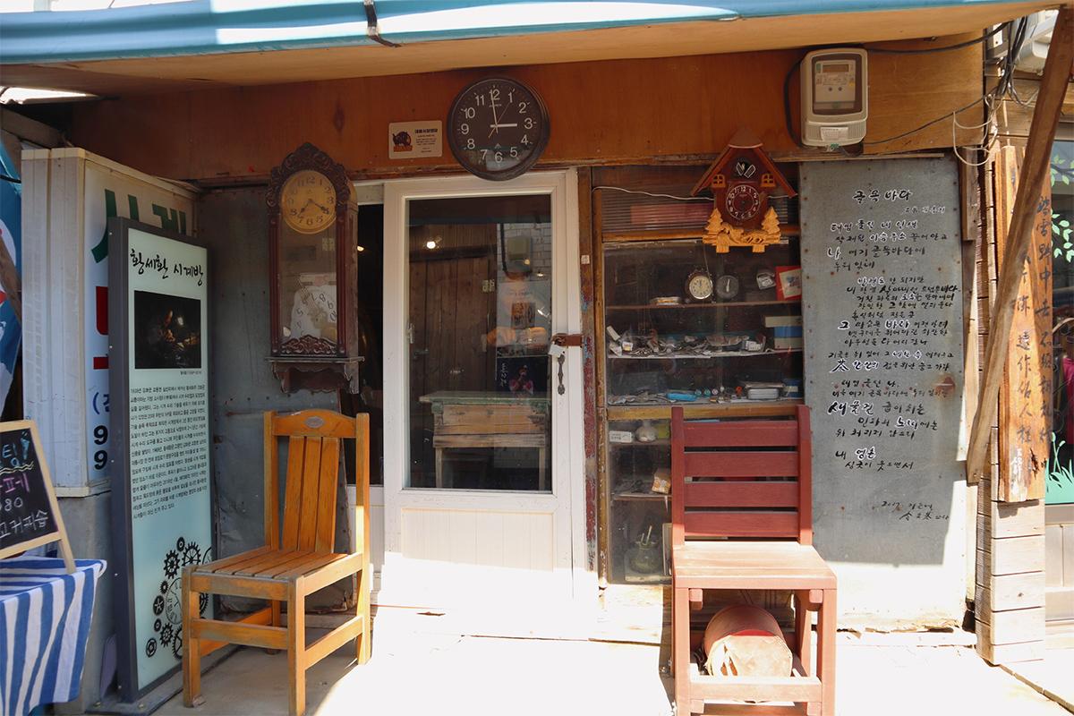 cửa hàng ở Chợ Daeryongri, đảo Ganghwa, Incheon, Hàn Quốc