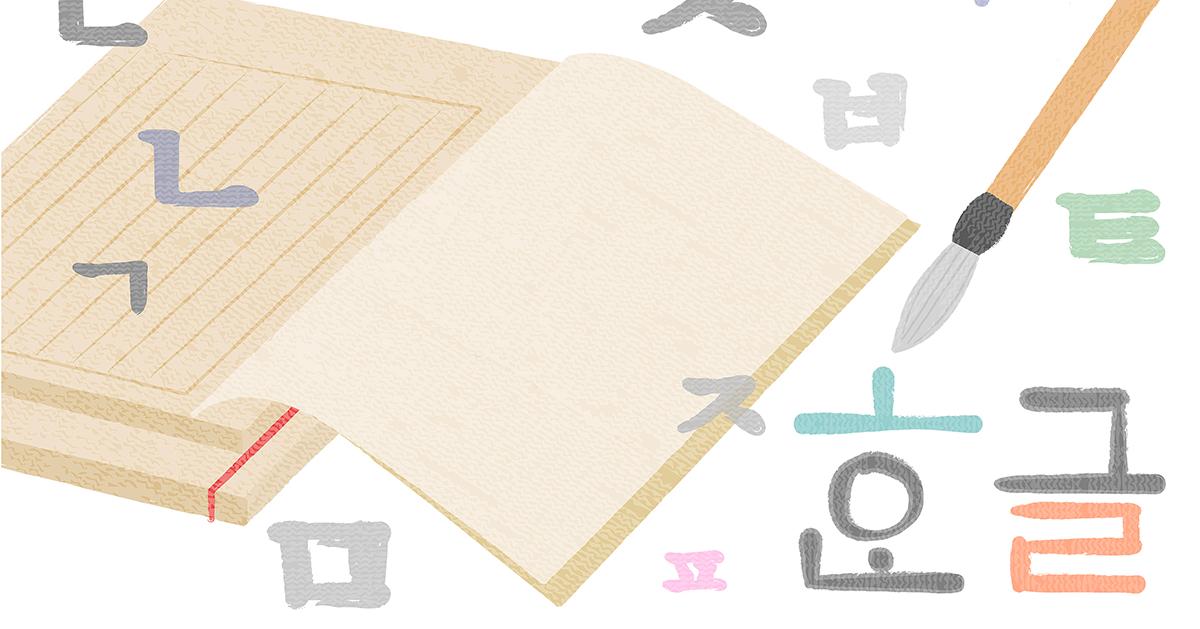 首爾與釜山語學堂差異