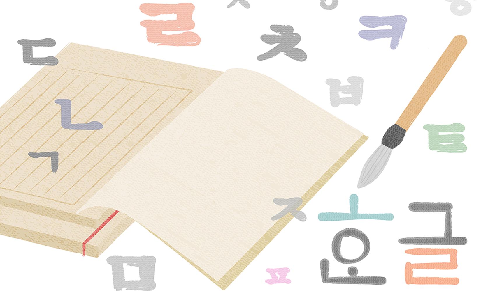 喺首爾/釜山讀語學堂有咩唔同？