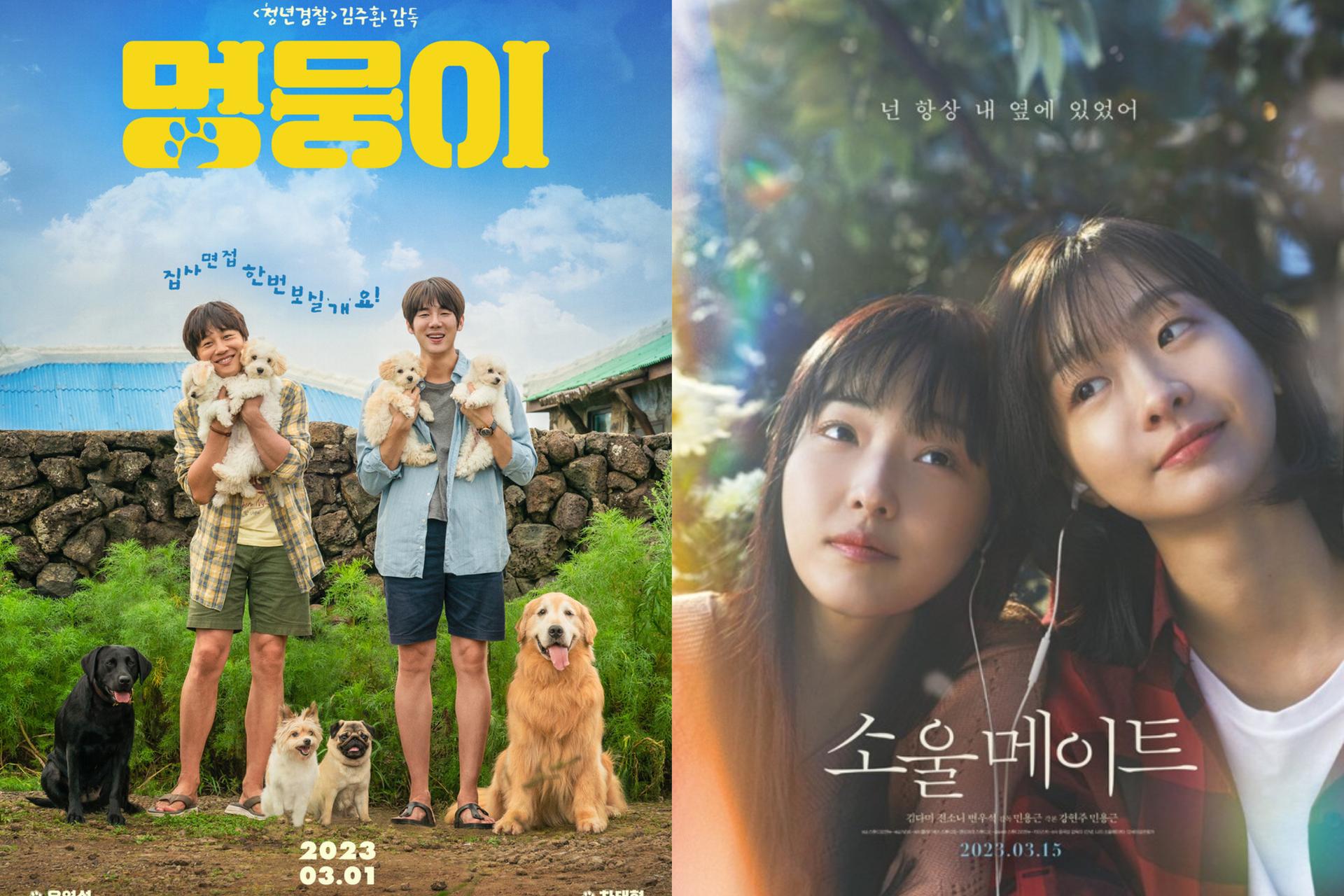 「30分以上撮影禁止」…動物俳優を配慮して作った映画に「注目」