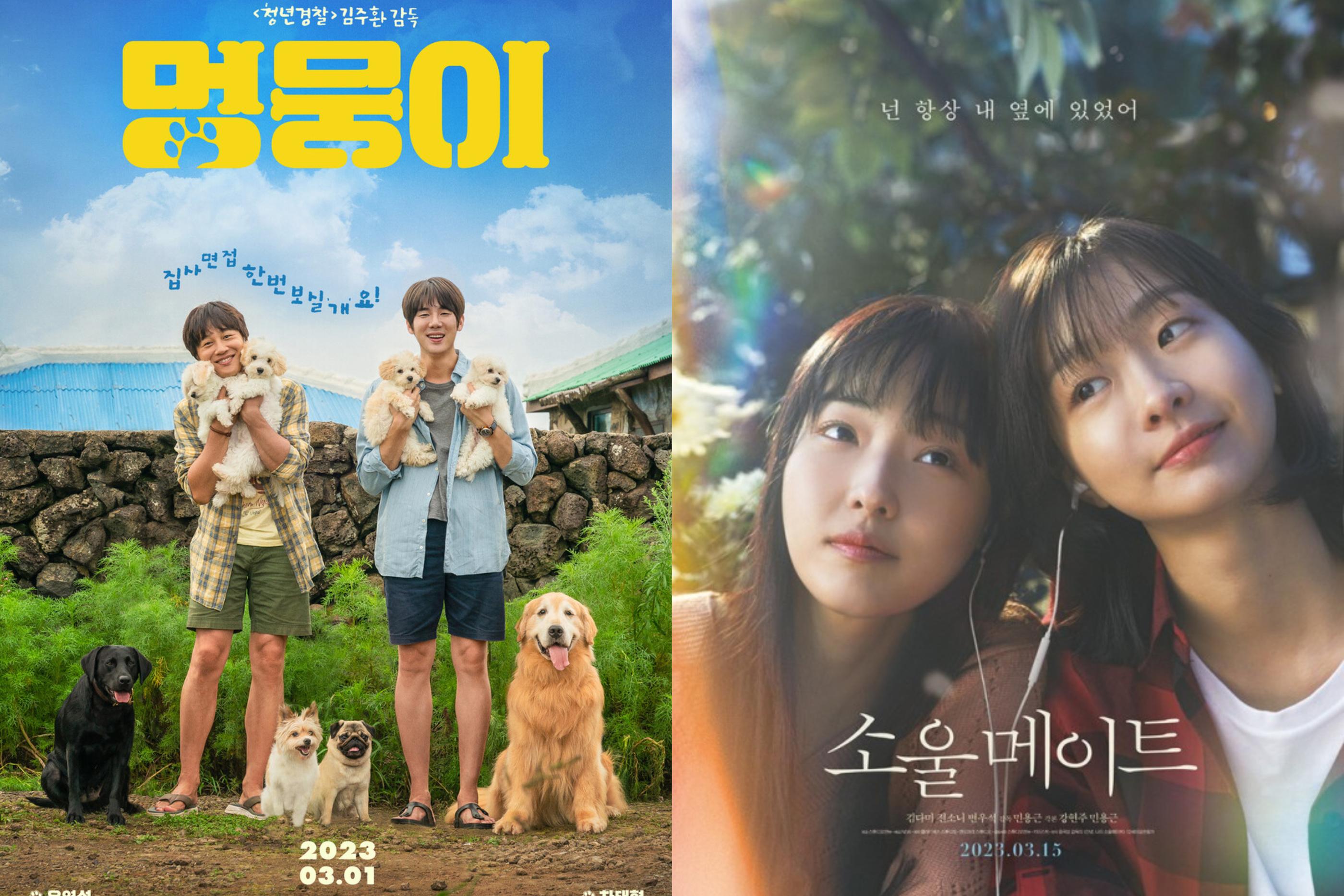 「30分以上撮影禁止」…動物俳優を配慮して作った映画に「注目」