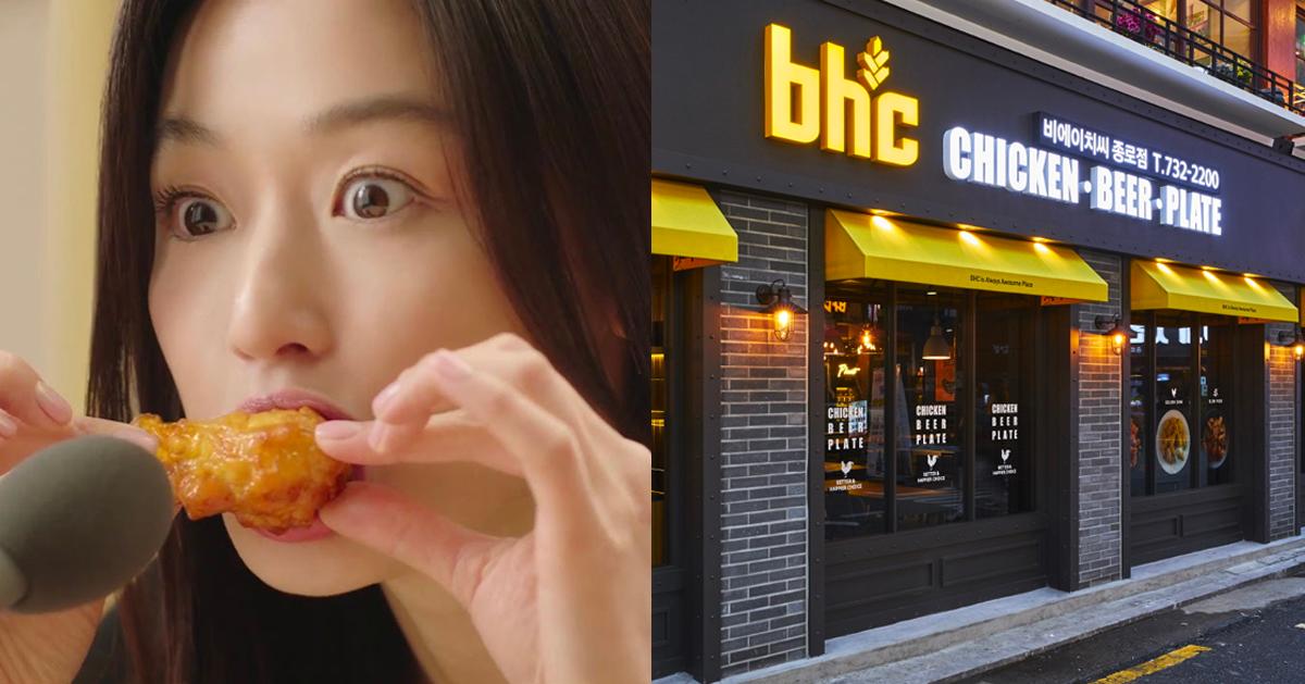 韩国「BHC炸鸡」分店整理-thumbnail