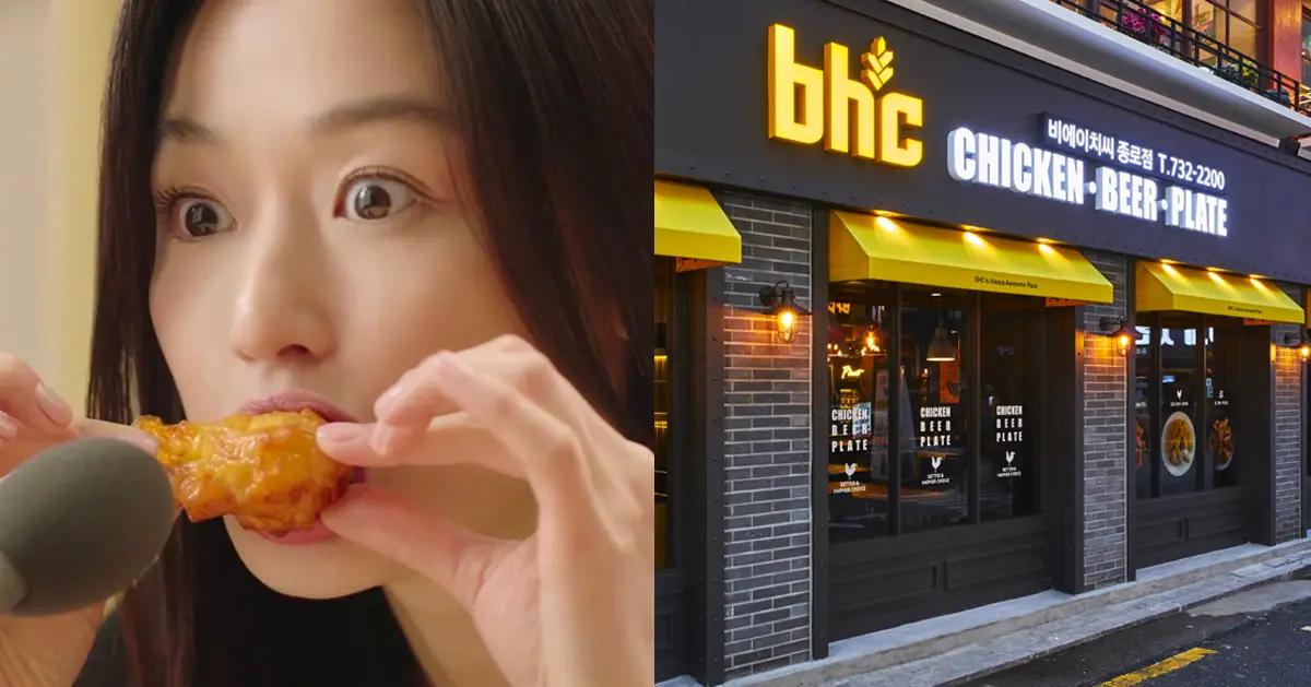 BHC Branches in Seoul, Busan and Daegu | Korean Fried Chicken