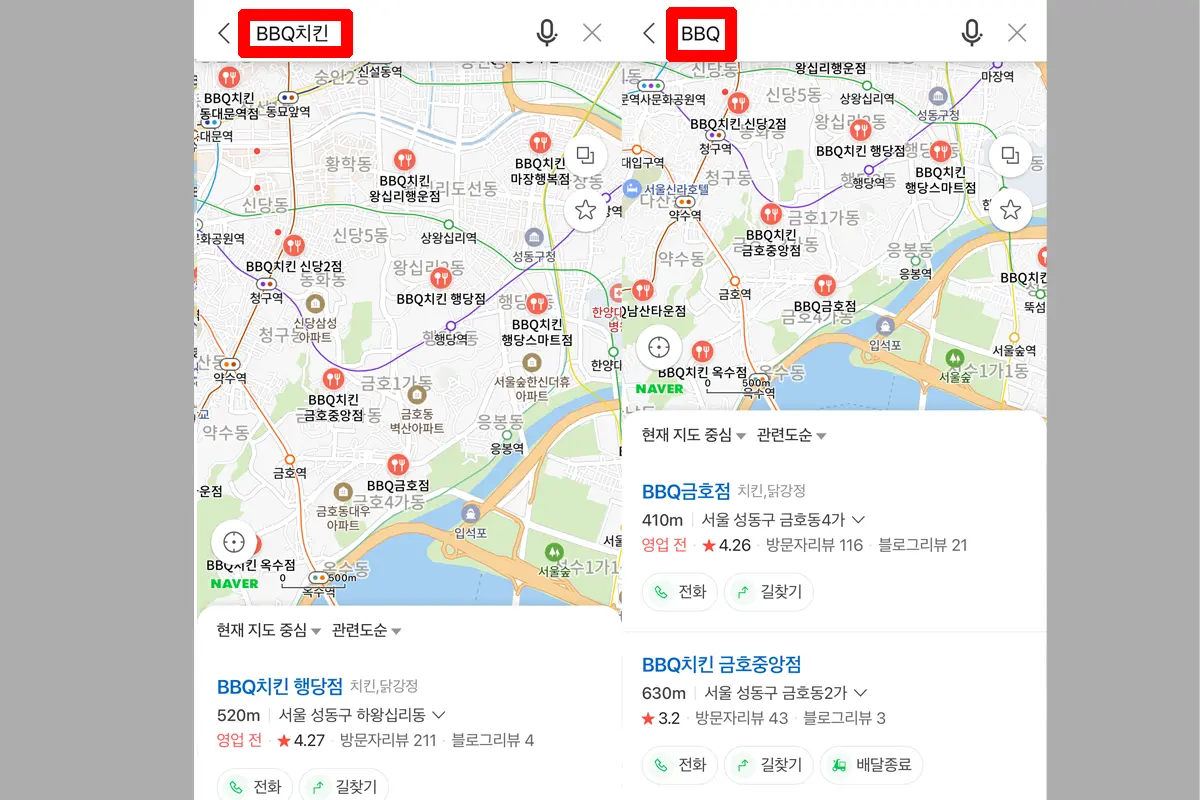 creatrip-bbq-branches-in-seoul-busan-daegu-and-daejeon-korean