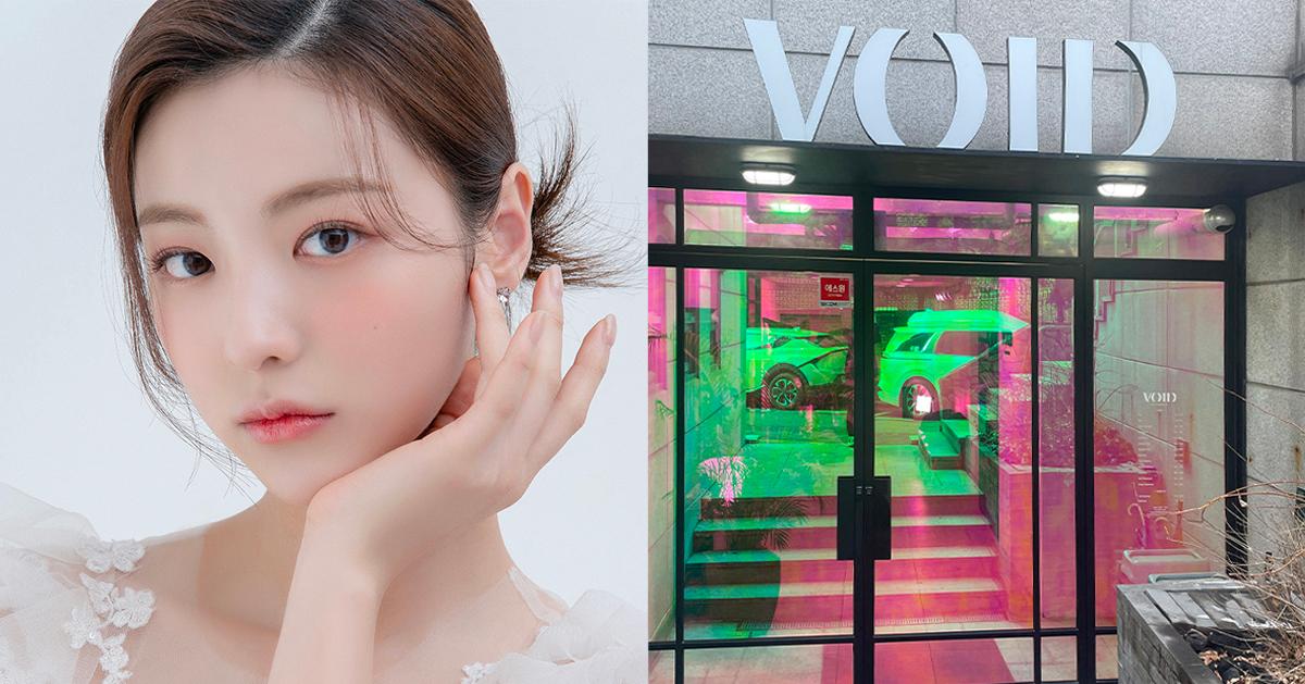 清潭洞美发｜HOSU DOSAN