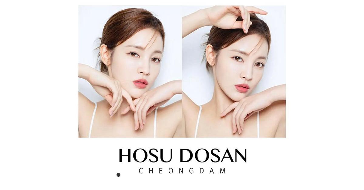 清潭洞/聖水美髮｜HOSU DOSAN