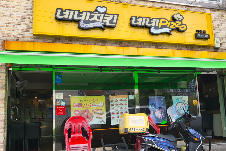 韓國NENE炸雞 分店 首爾 釜山 大邱 韓國炸雞NENE店面資訊 地址 外送2025