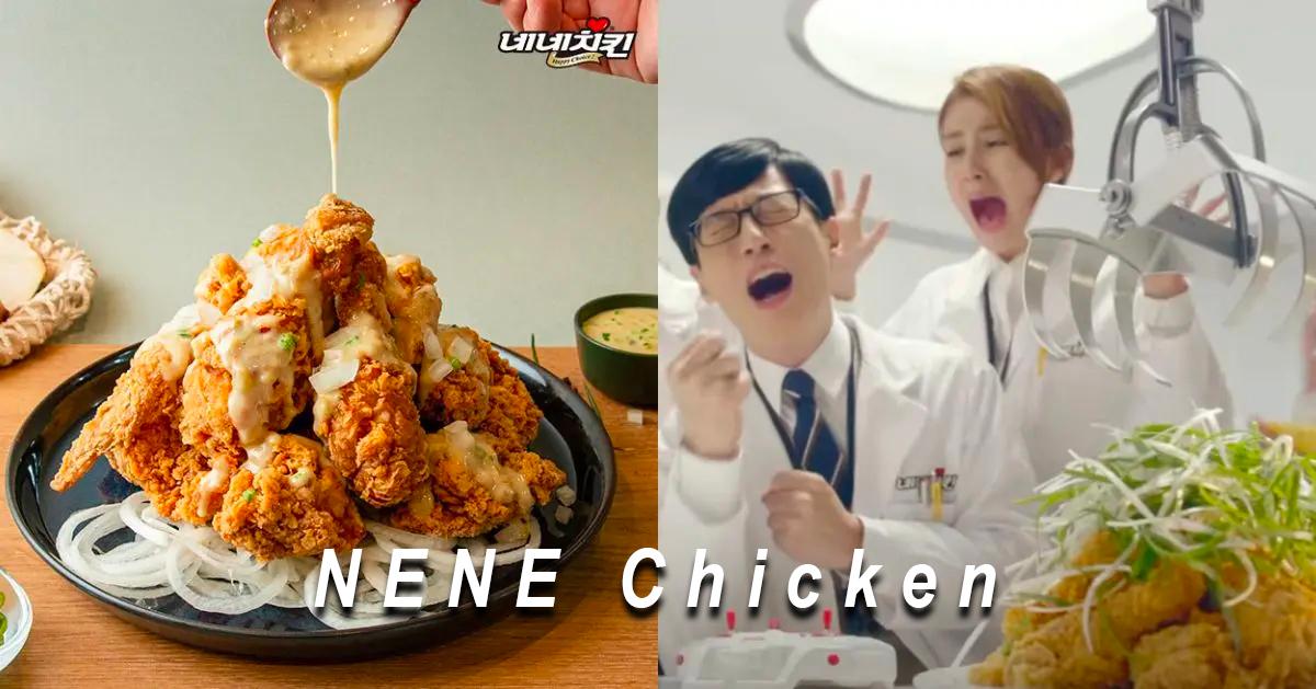 韩国「NENE炸鸡」分店整理