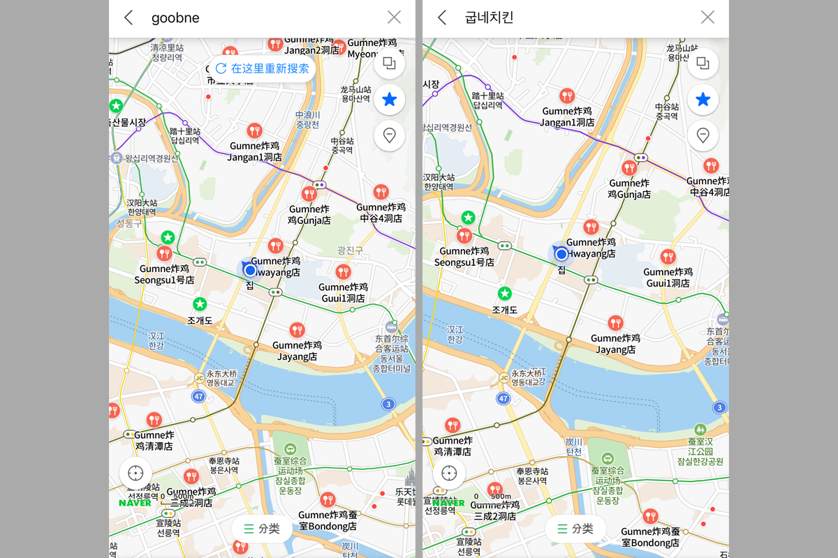 韓國炸雞 goobne 2025