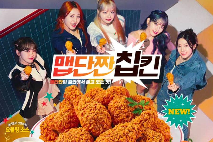 韓國炸雞 goobne 2025