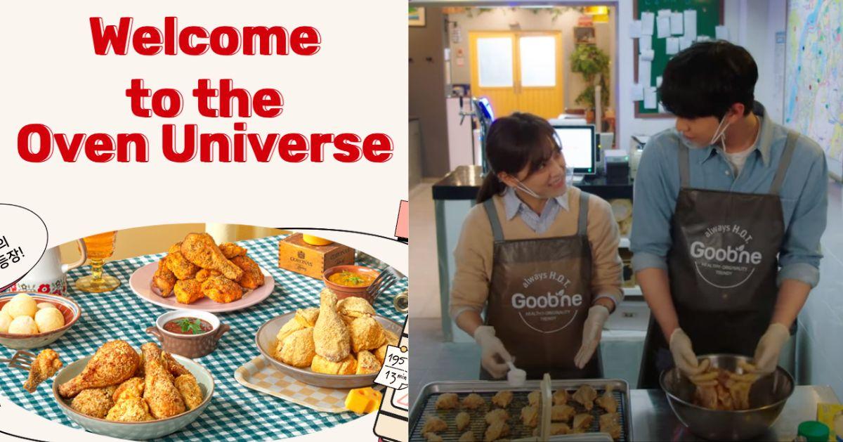 韩国「Goobne炸鸡」分店整理