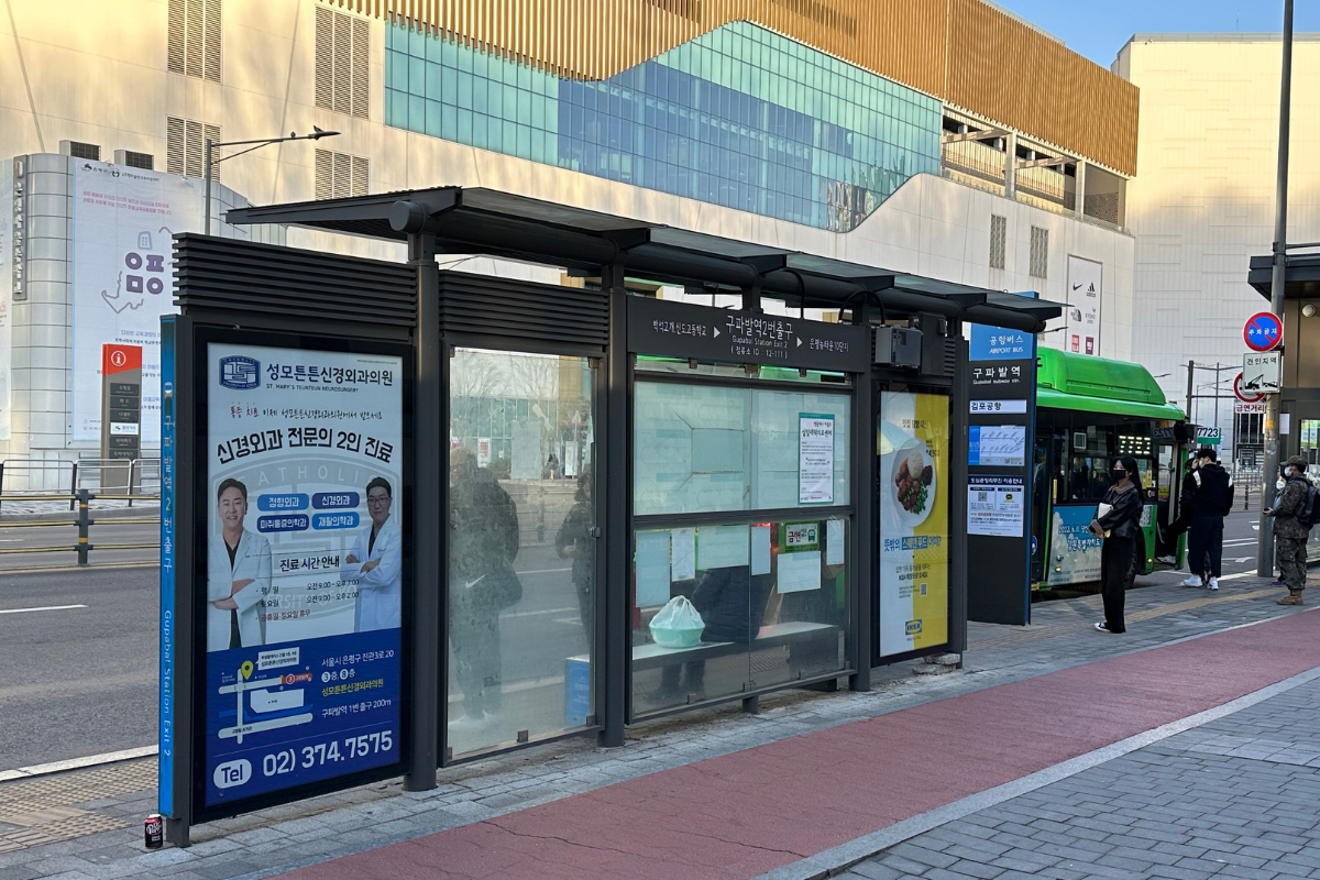 Автобусная остановка рядом с торговым центром по пути к Starbucks THE Bukhansan