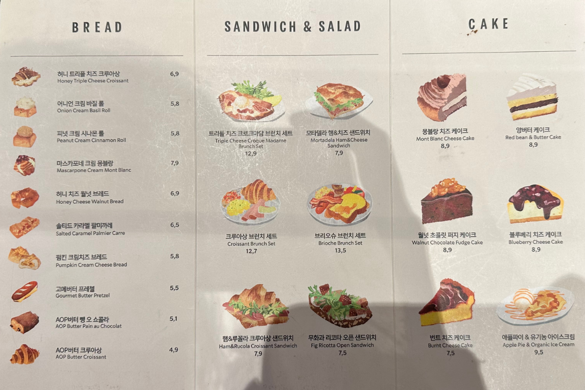 Меню в Starbucks THE Bukhansan с выбором хлебов, сэндвичей, салатов и тортов