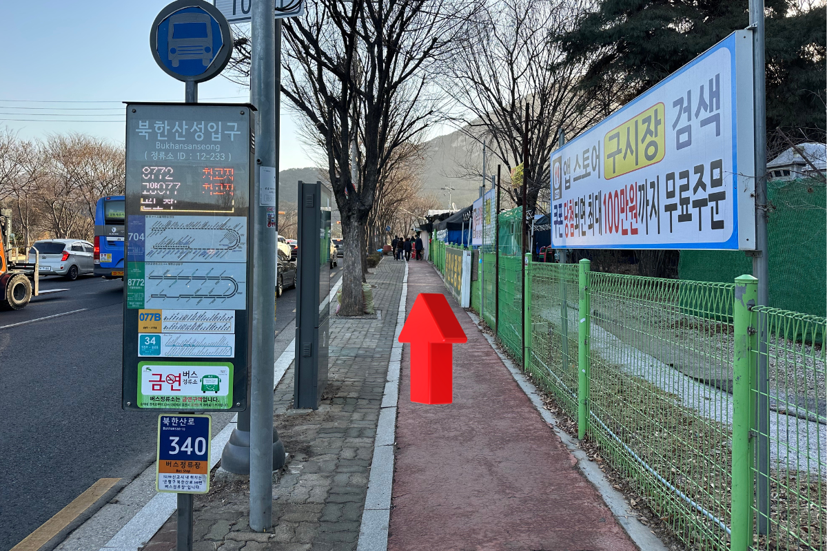 韓国旅行、韓国カフェ、韓国スタバ、スタバ、スターバックス、スタバ限定、ザ北漢山店、恩平、ウンピョン、北漢山、プッカンサン、韓国スタバMD、スタバグッズ