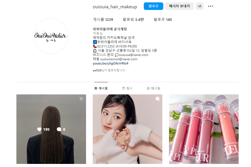 韓国美容、整形外科、プチ整形、クリニック、美容、整形、フィラー、皮膚科、美容皮膚科、スキンケア、脱毛、レーザー、美容院、ネイルサロン、アートメイク、韓方、漢方、ダイエット、リエンジャン、ウォンジン、プムクリニック、シロアム、メイクアップ、ラミチェ、id美容外科、エートップ、アビジュー、Abijou、QTアートメイク、ロダム、まつパ、まつエク、歯科、歯医者、ホワイトスタイル、ザクリム産婦人科、コルギ